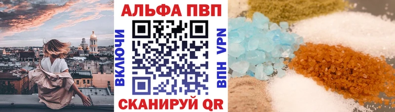 Где купить наркотики Кизел ГАШИШ  МЕТАМФЕТАМИН  APVP  Мефедрон  COCAIN 