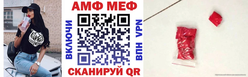 АМФЕТАМИН 98%  Кизел 