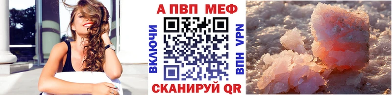 Alfa_PVP СК  закладка  Кизел 