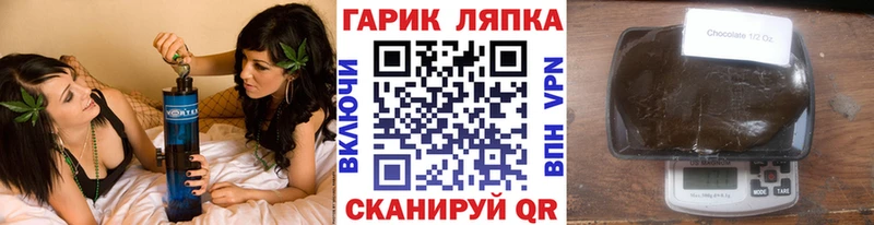 ГАШИШ хэш  Кизел 