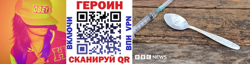 omg сайт  Кизел  ГЕРОИН афганец  магазин   
