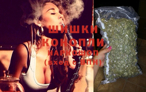 метамфетамин Белокуриха
