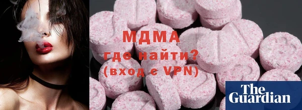 меф VHQ Беломорск