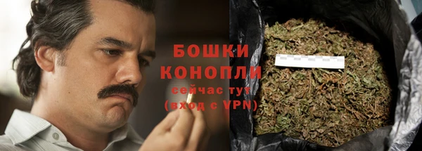 меф VHQ Беломорск