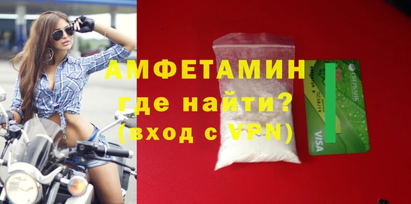 метамфетамин Белокуриха