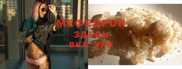 меф VHQ Беломорск