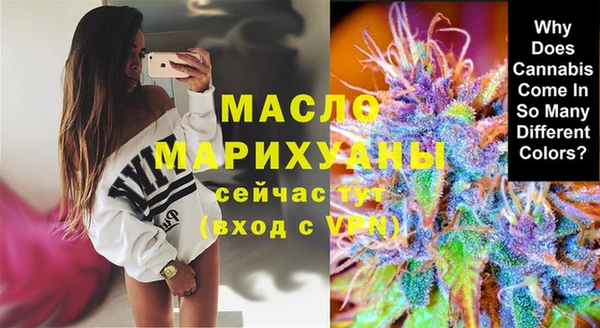 меф VHQ Беломорск