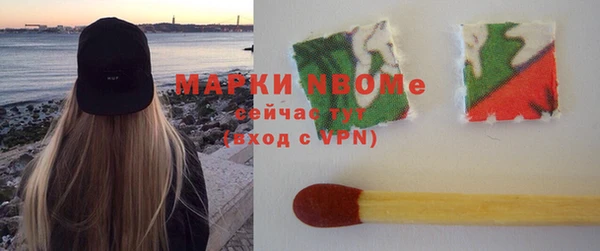 метамфетамин Белокуриха