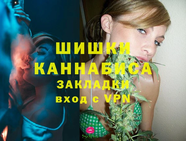 меф VHQ Беломорск