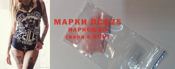 меф VHQ Беломорск