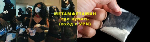 меф VHQ Беломорск
