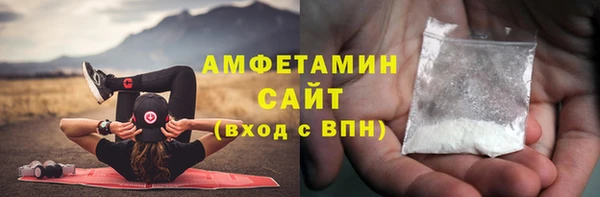 метамфетамин Белокуриха