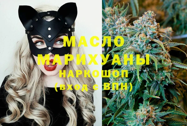 меф VHQ Беломорск