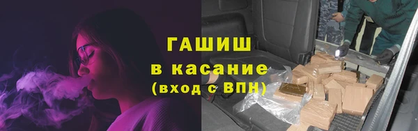 меф VHQ Беломорск