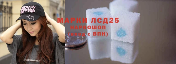 кокаин перу Белоозёрский
