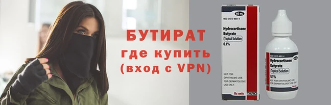 метамфетамин Белокуриха