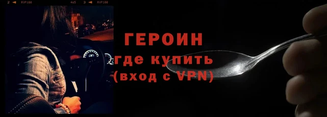кокаин перу Белоозёрский
