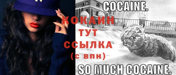 кокаин перу Белоозёрский