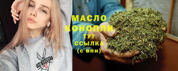 метамфетамин Белокуриха