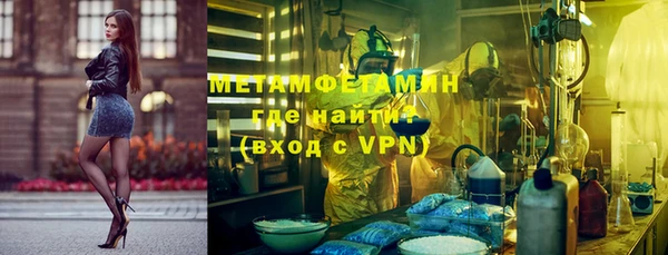 меф VHQ Беломорск