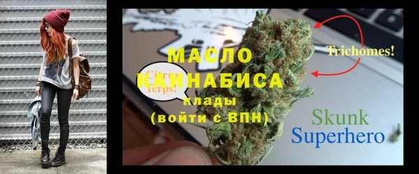 кокаин перу Белоозёрский