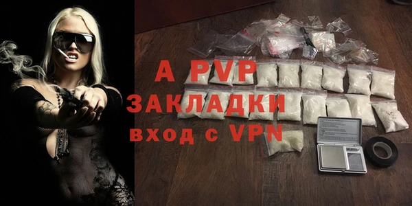 меф VHQ Беломорск