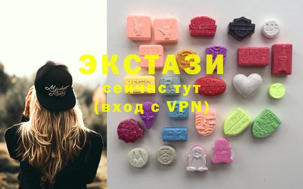 метамфетамин Белокуриха