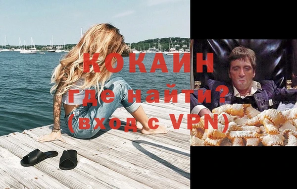 меф VHQ Беломорск