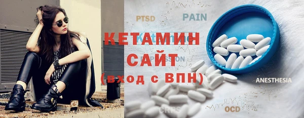 метамфетамин Белокуриха