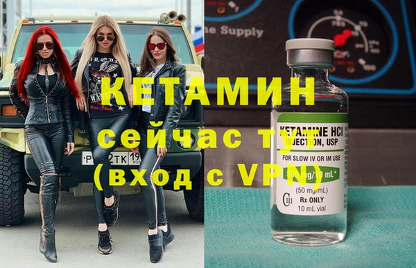 метамфетамин Белокуриха
