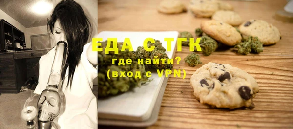 метамфетамин Белокуриха