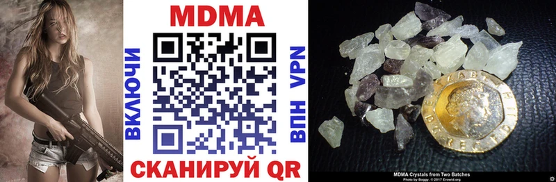 купить   Кизел  MDMA crystal 