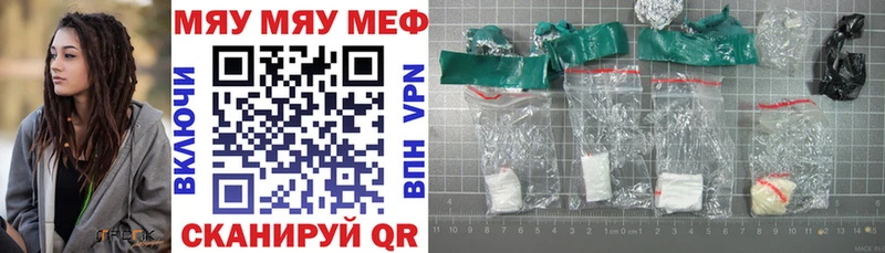 МЕФ VHQ купить наркотики сайты Кизел