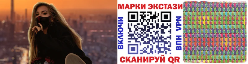 Наркотические марки 1,8мг Кизел