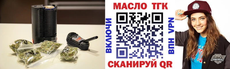 ТГК вейп с тгк Кизел