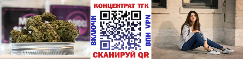 Дистиллят ТГК вейп нарко площадка формула Кизел