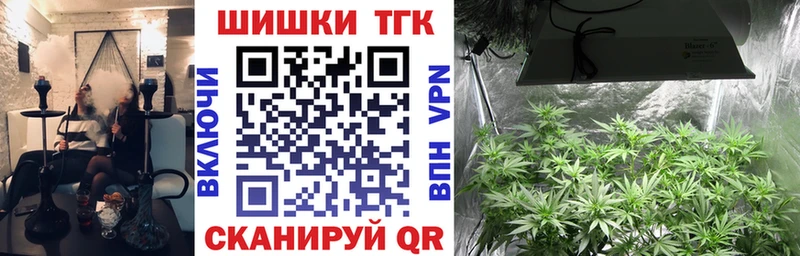 Каннабис VHQ  купить наркотик  Кизел 